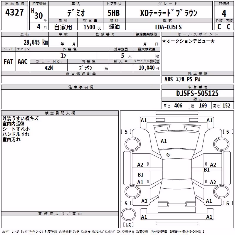 MAZDA DEMIO