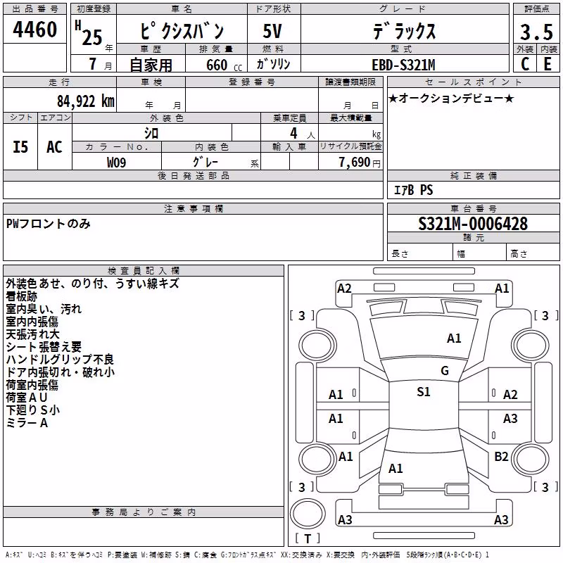 TOYOTA PIXIS VAN