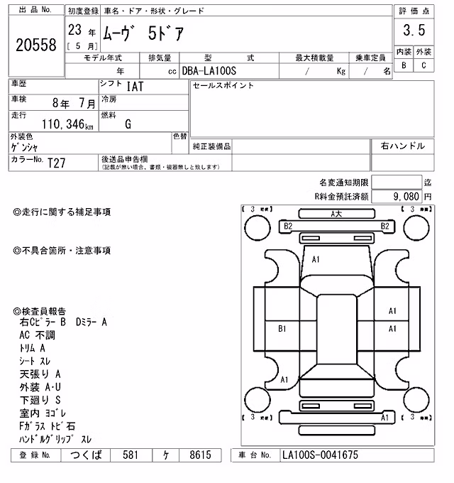 DAIHATSU MOVE