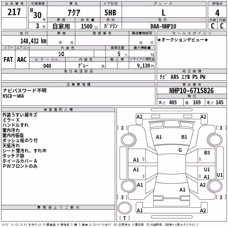 TOYOTA AQUA