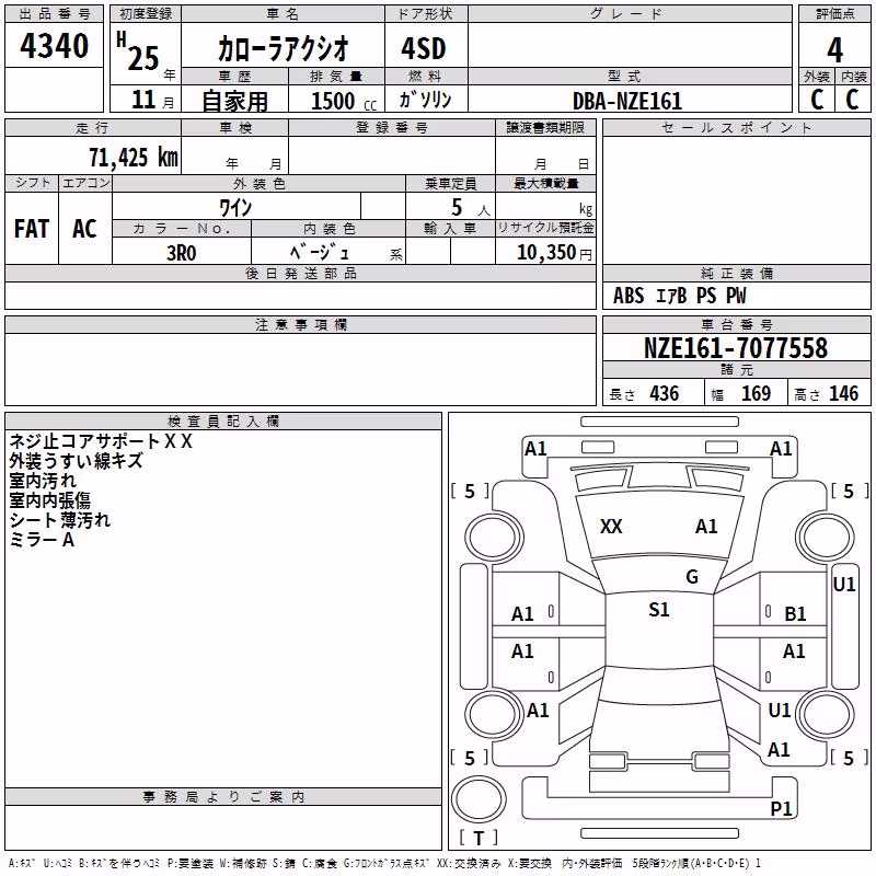 TOYOTA COROLLA AXIO