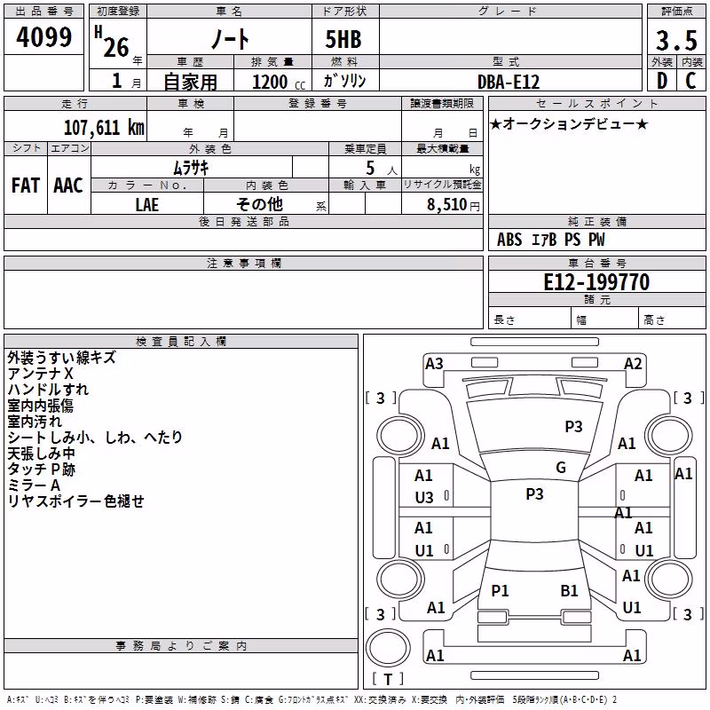 NISSAN NOTE