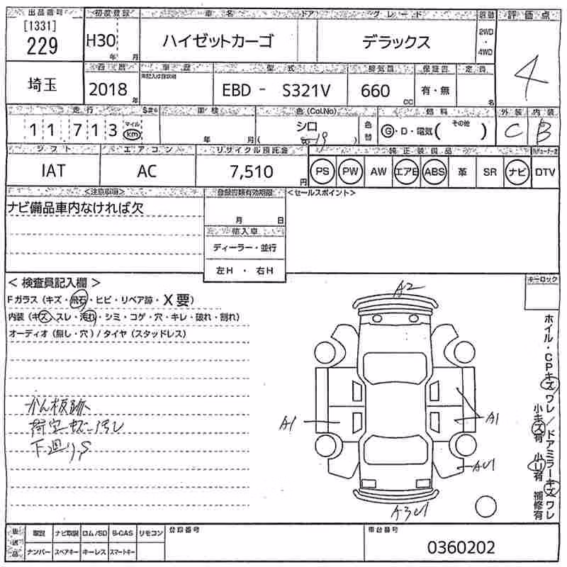 DAIHATSU HIJET