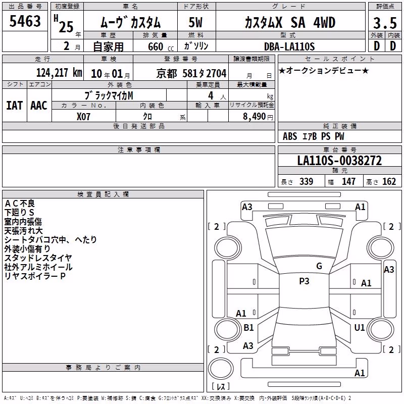 DAIHATSU MOVE