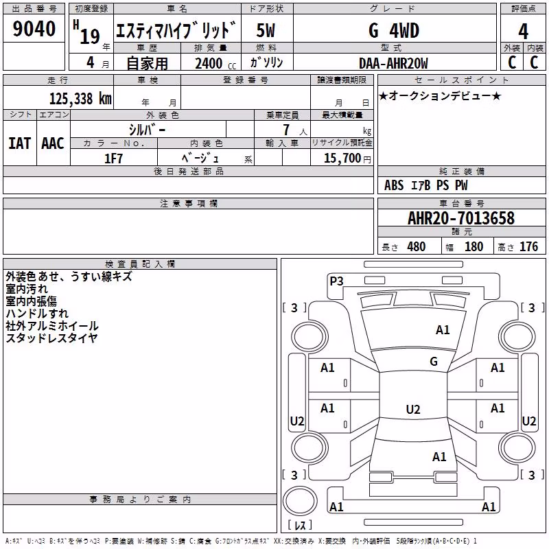 TOYOTA ESTIMA