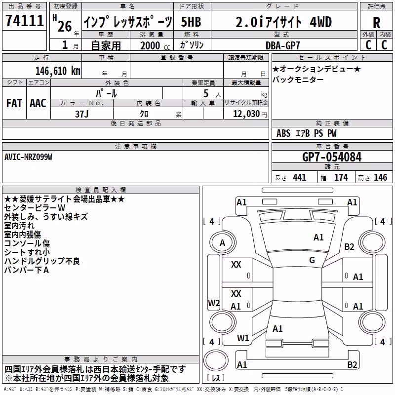 SUBARU XV