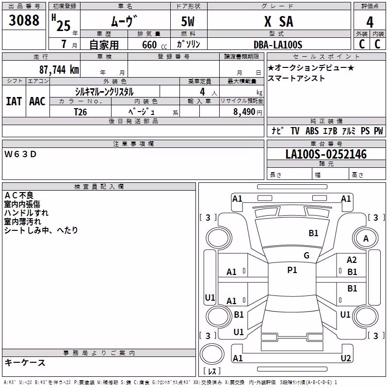 DAIHATSU MOVE