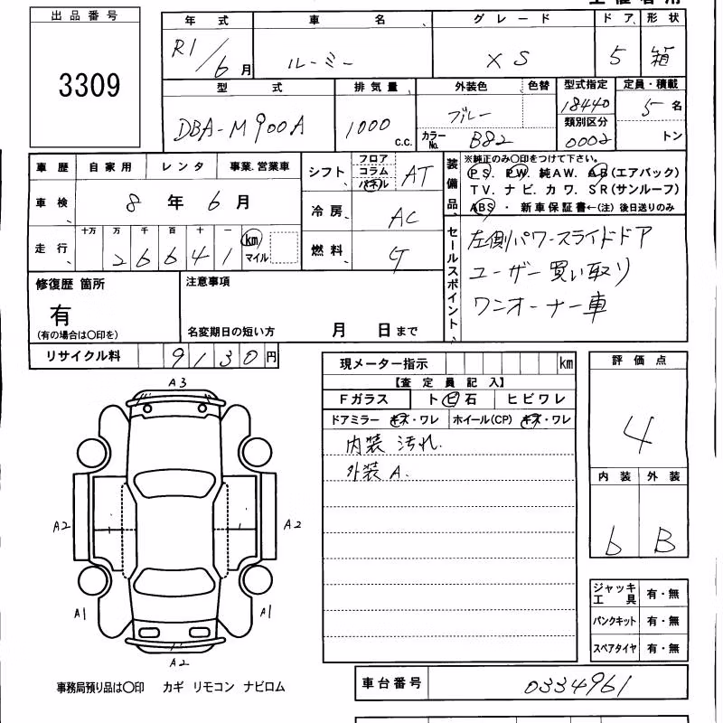 TOYOTA ROOMY