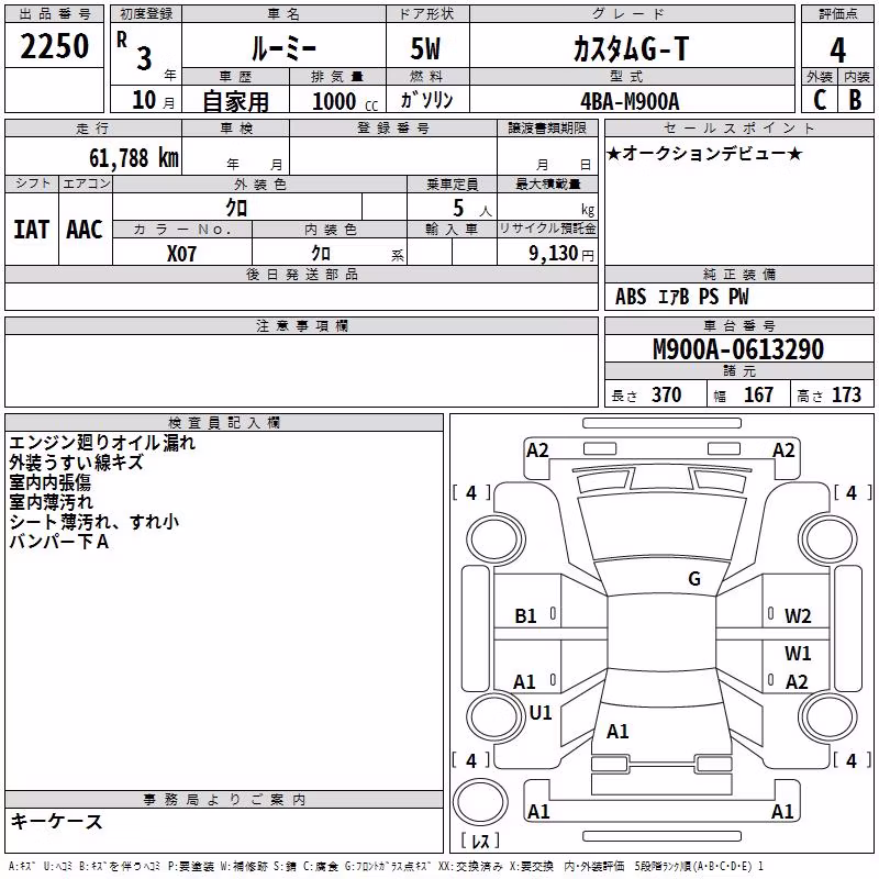 TOYOTA ROOMY