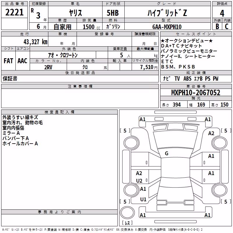 TOYOTA YARIS