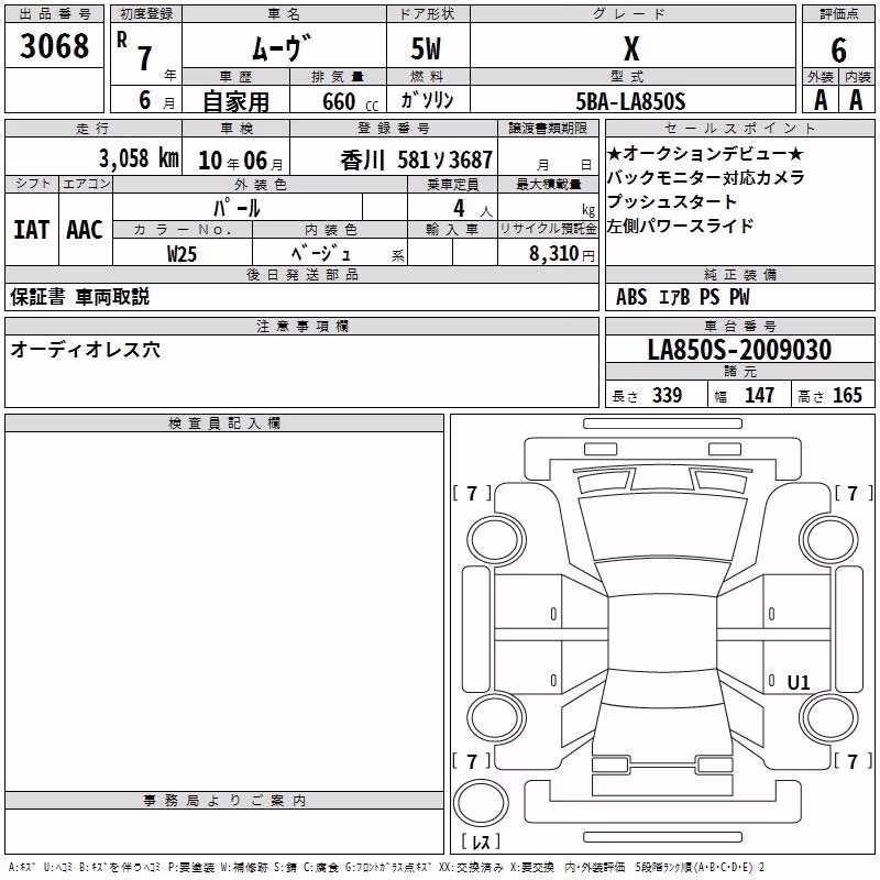 DAIHATSU MOVE