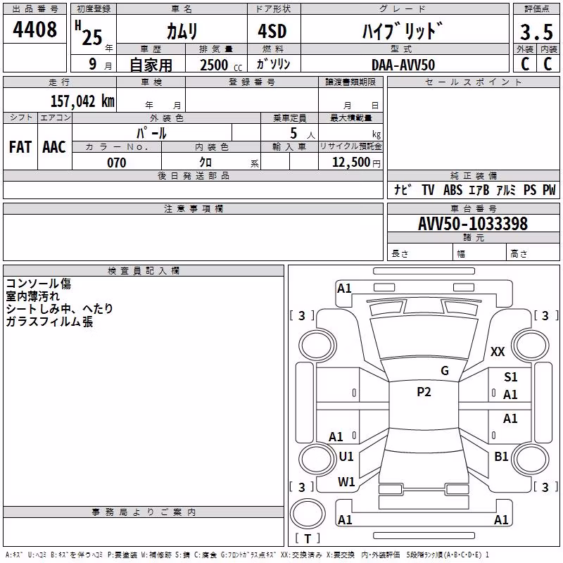 TOYOTA CAMRY