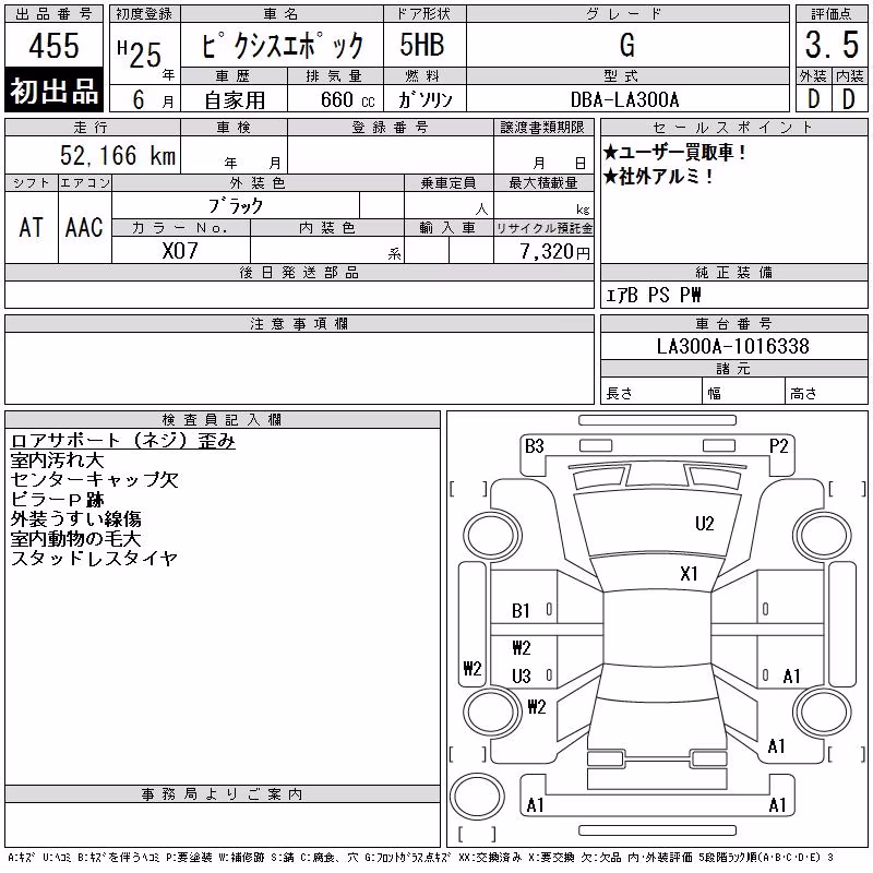 TOYOTA PIXIS EPOCH