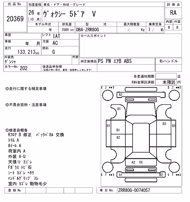TOYOTA VOXY