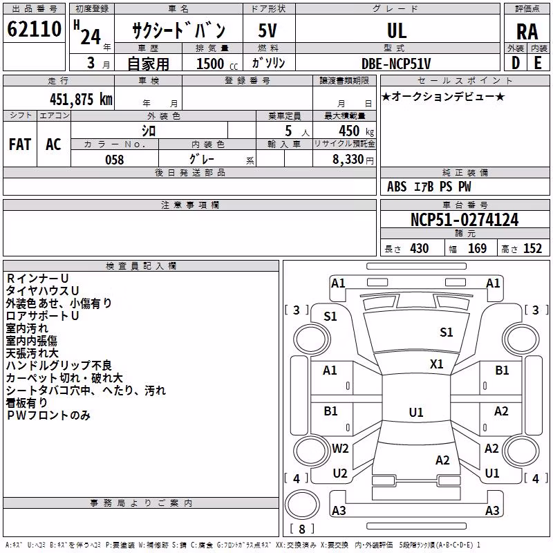 TOYOTA PROBOX