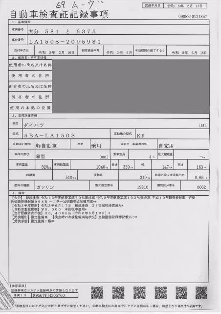 DAIHATSU MOVE