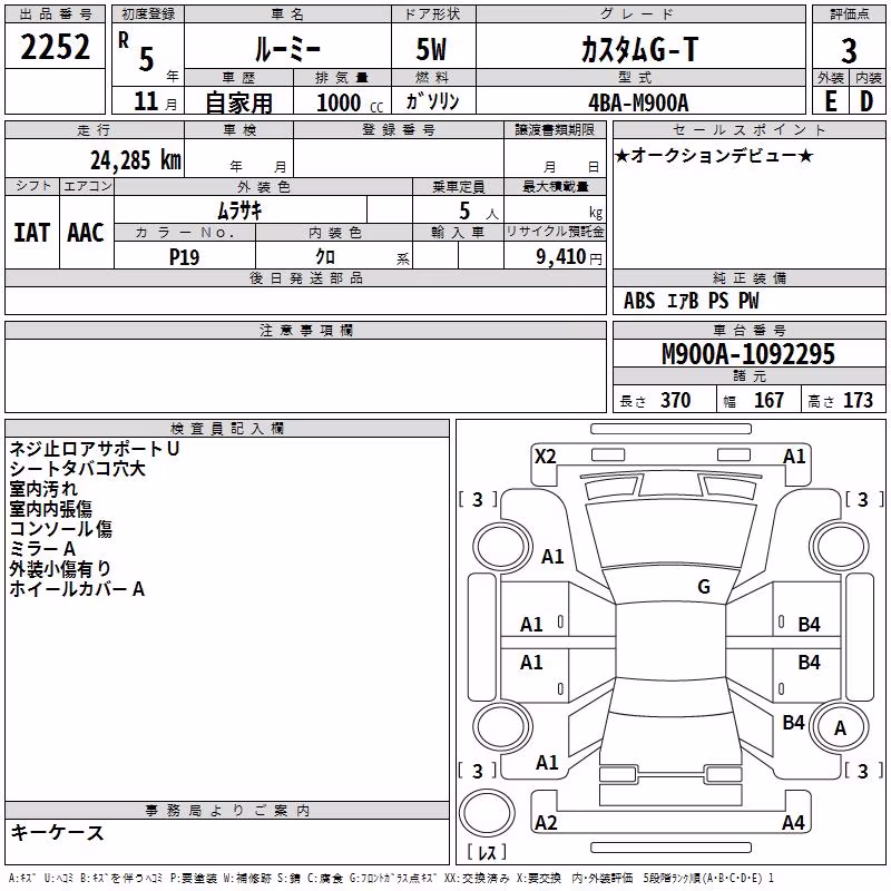 TOYOTA ROOMY