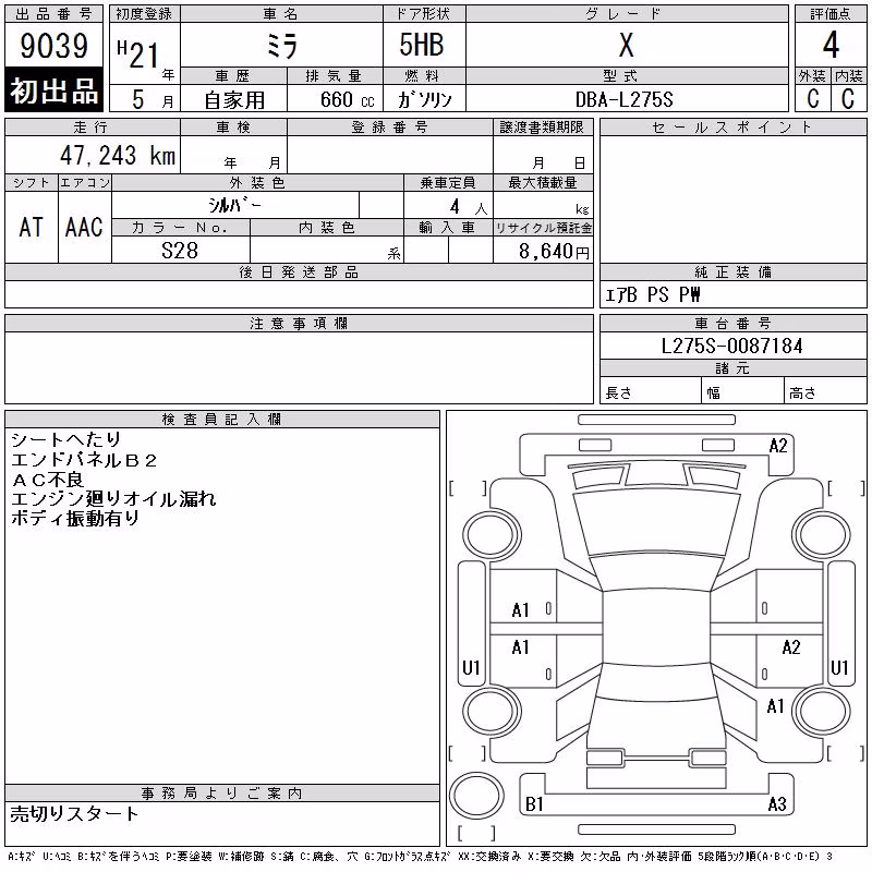 DAIHATSU MIRA