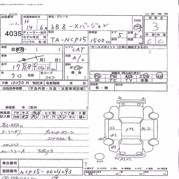 TOYOTA BB
