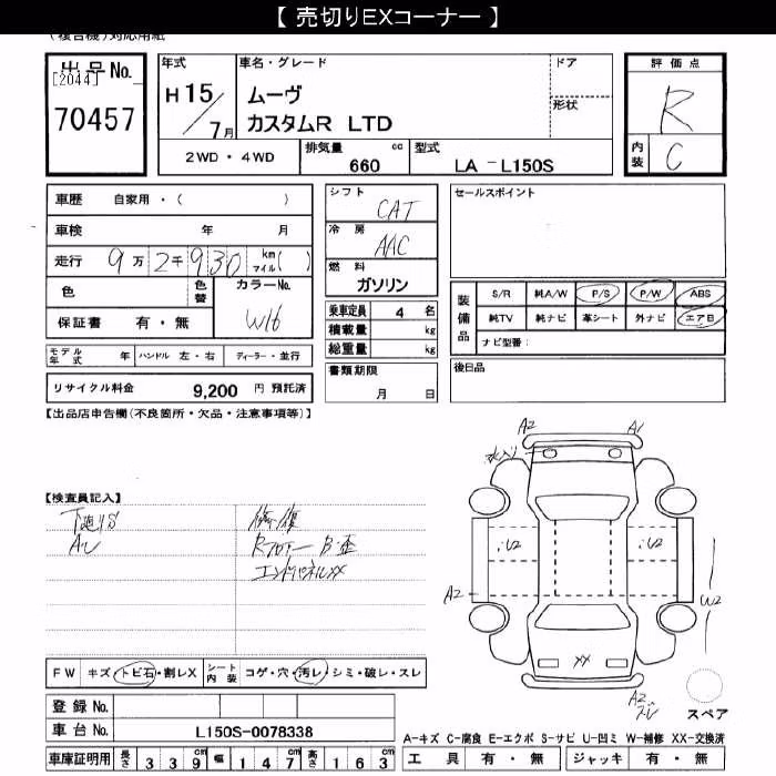 DAIHATSU MOVE