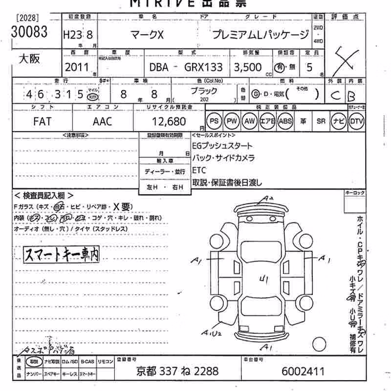 TOYOTA MARK X