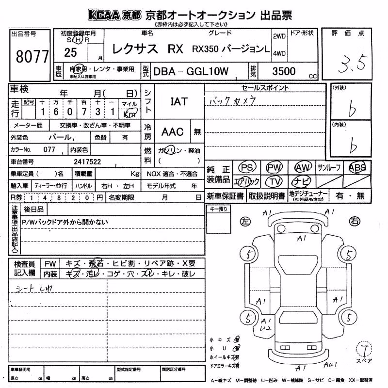 LEXUS RX350
