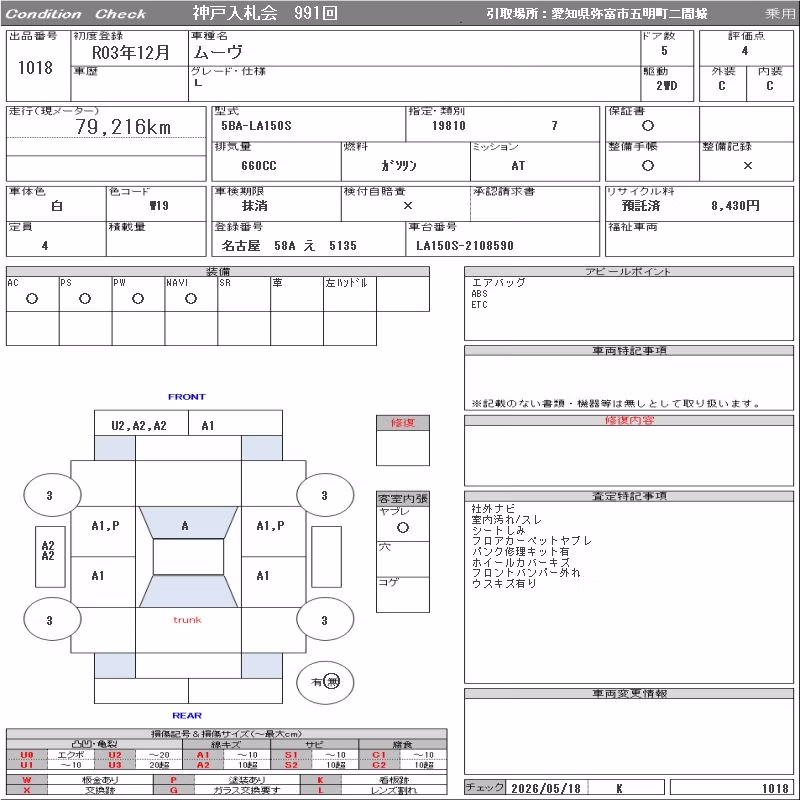 DAIHATSU MOVE