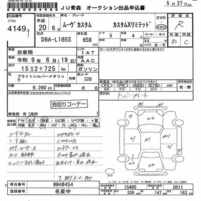 DAIHATSU MOVE