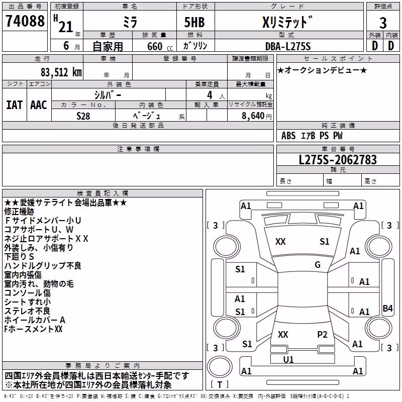 DAIHATSU MIRA
