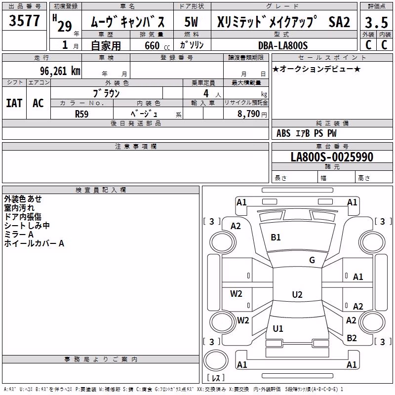 DAIHATSU MOVE CANBUS