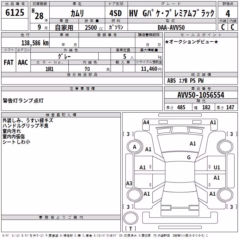 TOYOTA CAMRY