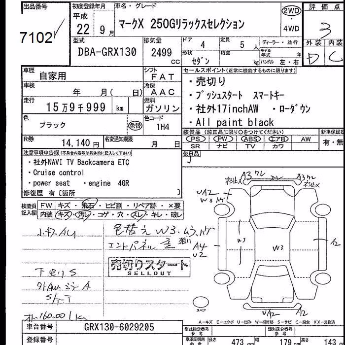 TOYOTA MARK X