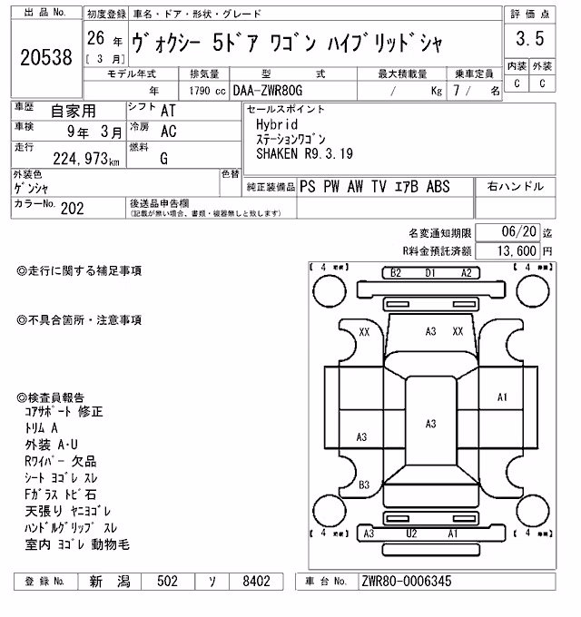 TOYOTA VOXY