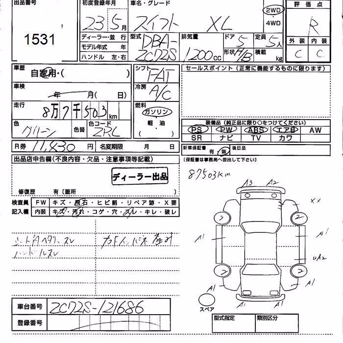 SUZUKI SWIFT