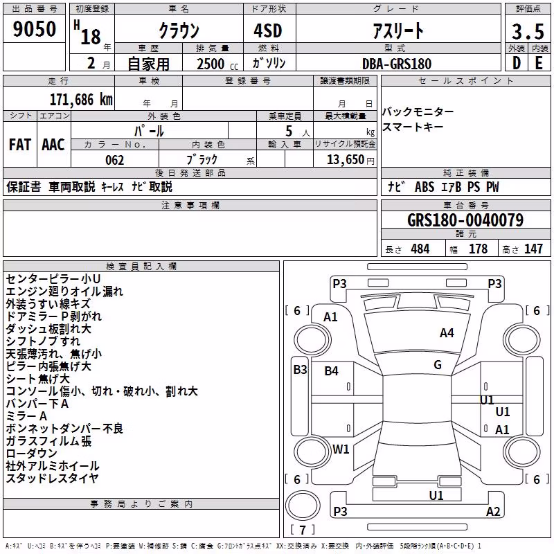 TOYOTA CROWN