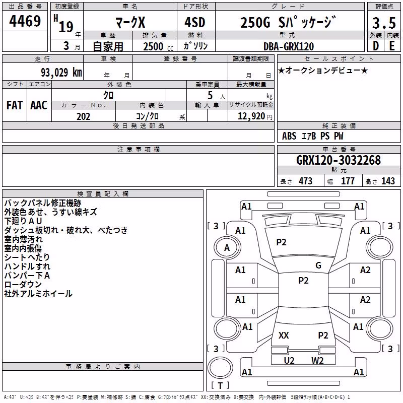 TOYOTA MARK X