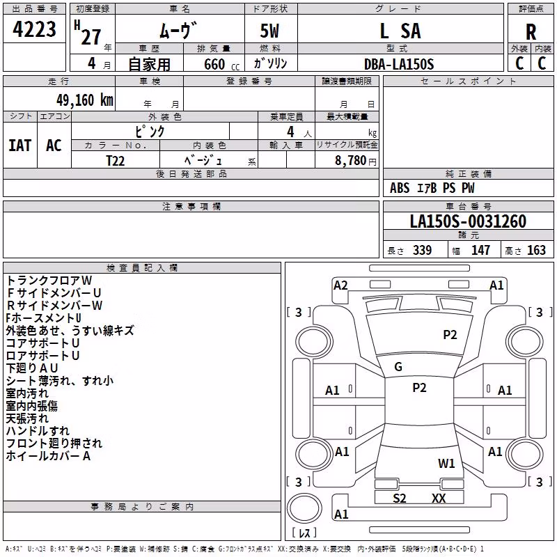 DAIHATSU MOVE
