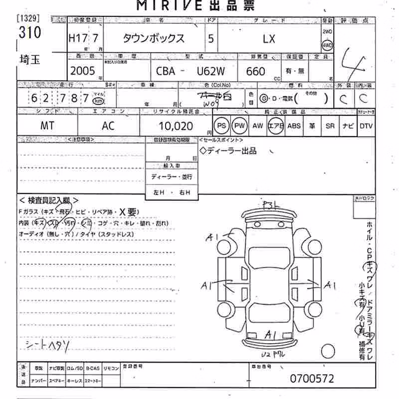 MITSUBISHI TOWN BOX