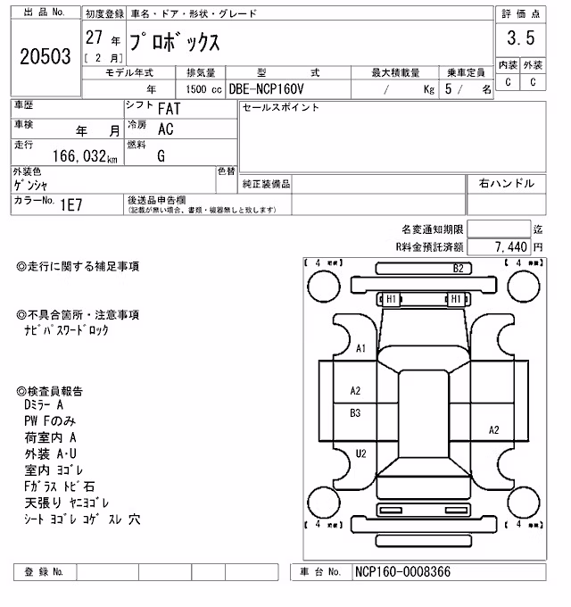 TOYOTA PROBOX