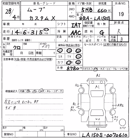 DAIHATSU MOVE
