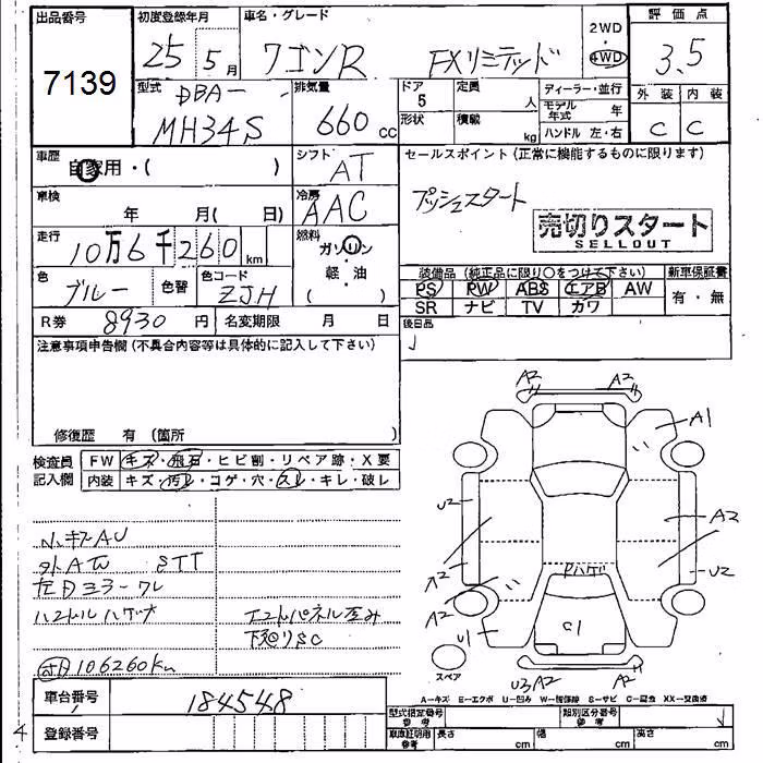 SUZUKI WAGON R