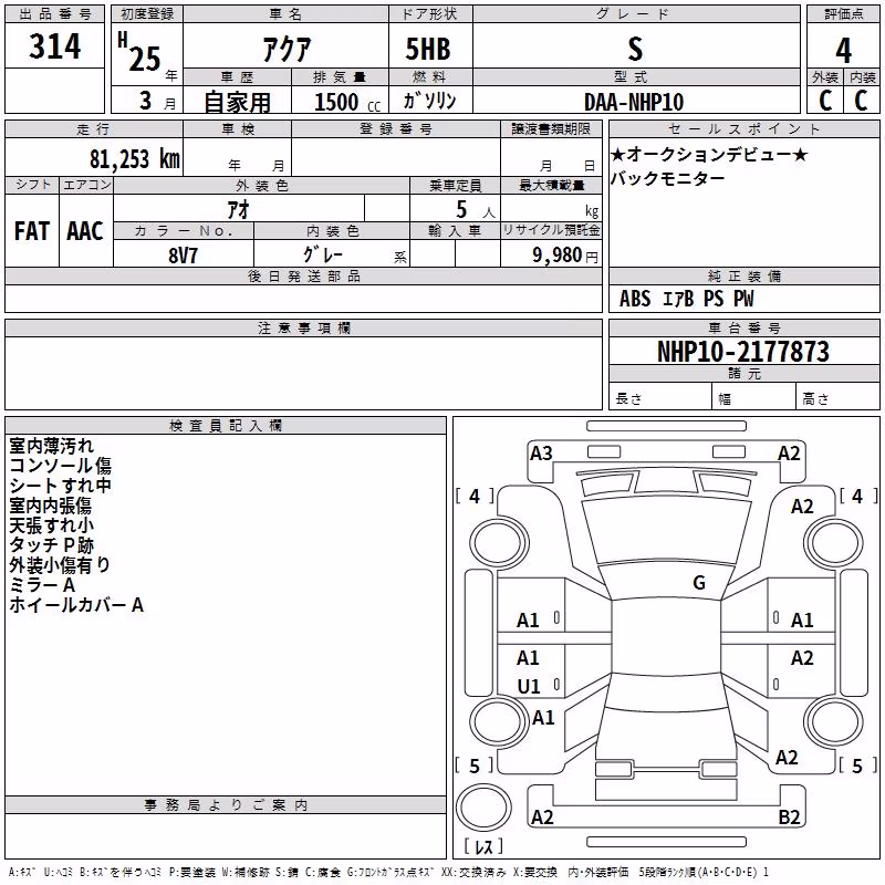 TOYOTA AQUA