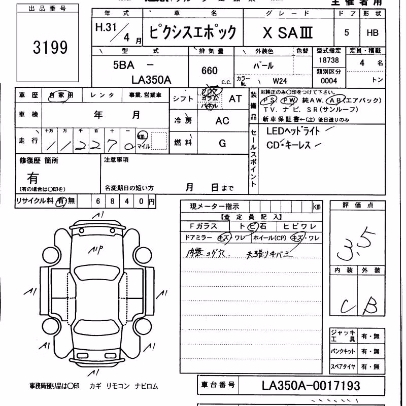 TOYOTA PIXIS EPOCH