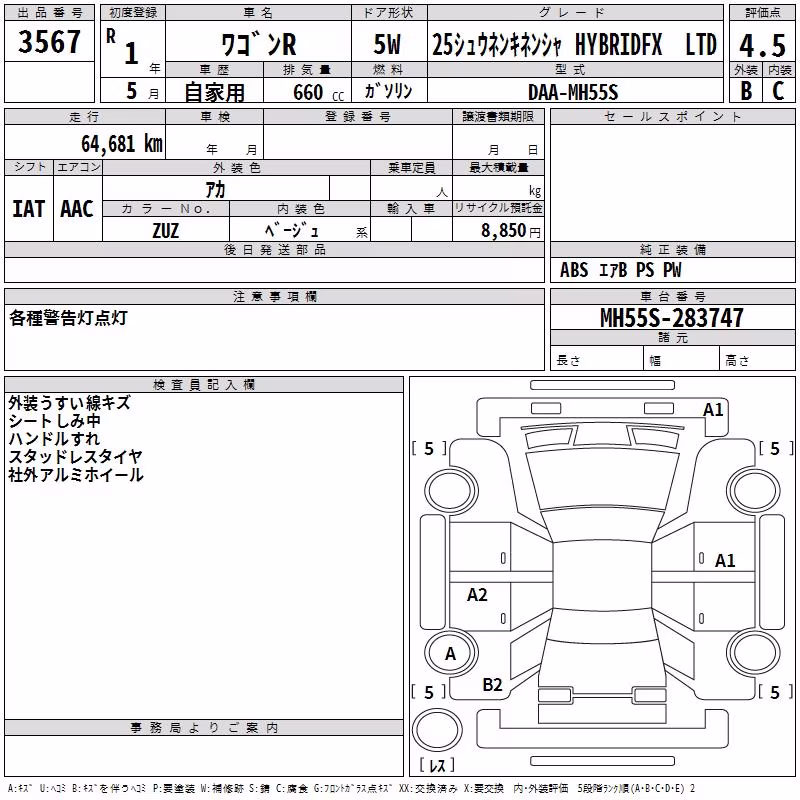 SUZUKI WAGON R