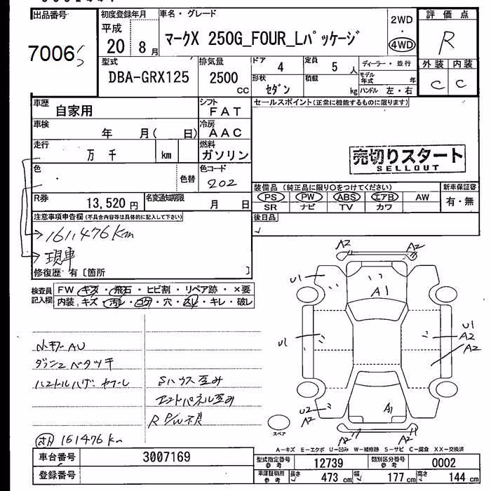 TOYOTA MARK X