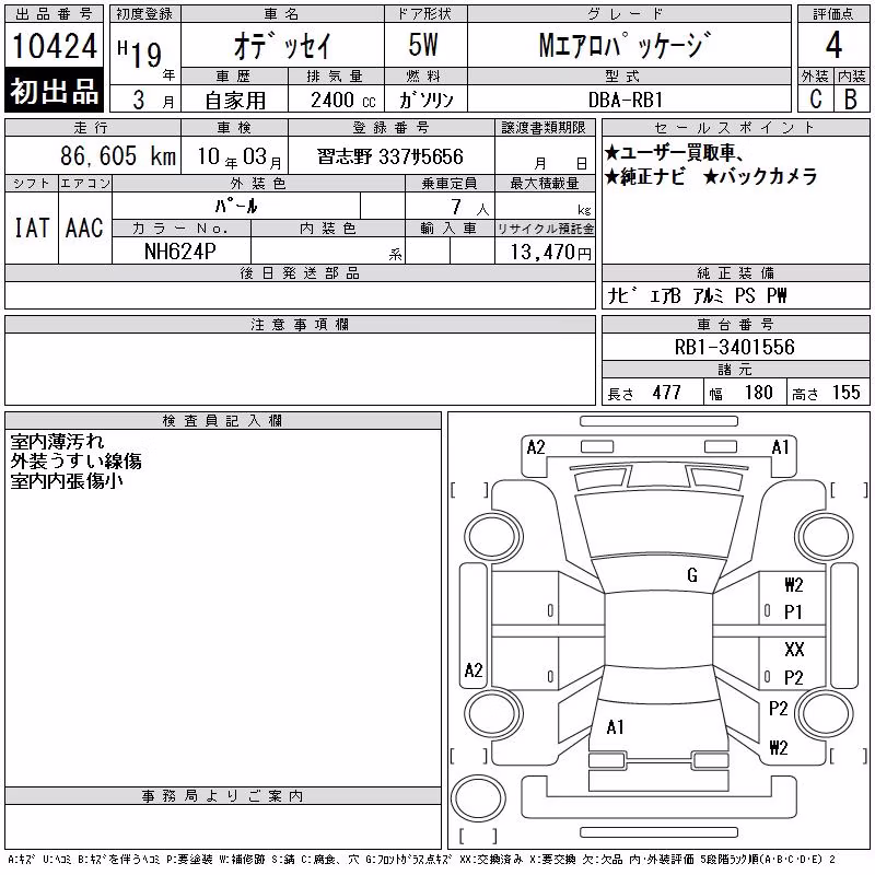 HONDA ODYSSEY