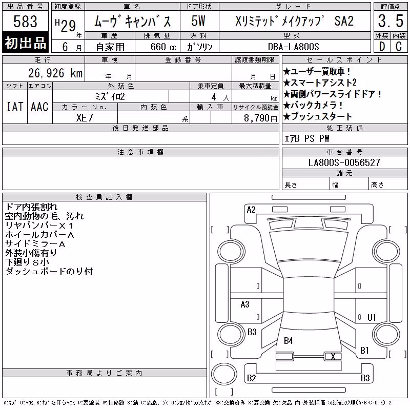 DAIHATSU MOVE CANBUS