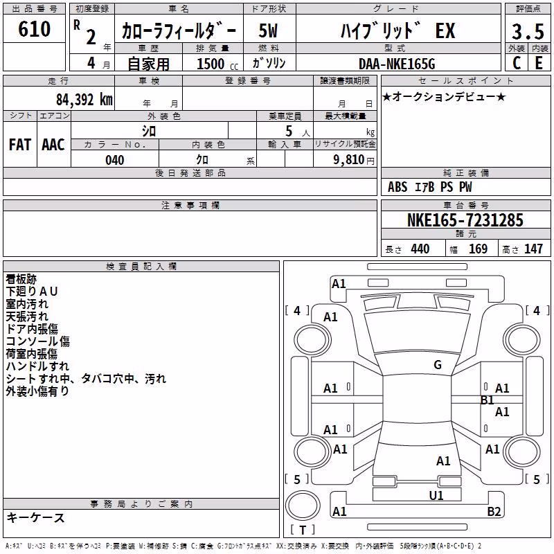 TOYOTA COROLLA FIELDER