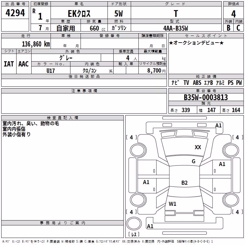MITSUBISHI EK X