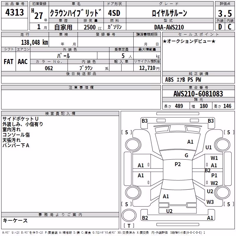 TOYOTA CROWN